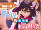 Play! With Izuna android