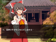 Reimu and the Convenient Gensoukyou (Reminiscence Version) android