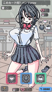 Pixel Pantyken android