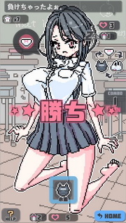 Pixel Pantyken android