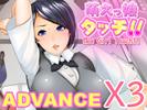 Moe Girl Touch ADVANCE X3 