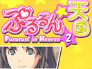 Pururun in Heaven 2 APK