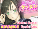Moe Girl Touch ADVANCE Student Council Special Duty game APK