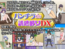 Panchira de Temptation Kanojo DX android