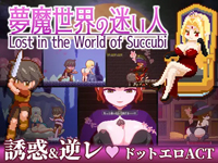 Lost in the World of Succubi APK