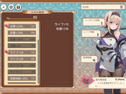 Inn, Tavern and Halberd android