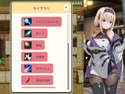 Inn, Tavern and Halberd android