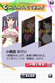 Moe Poka Janken 02 game android